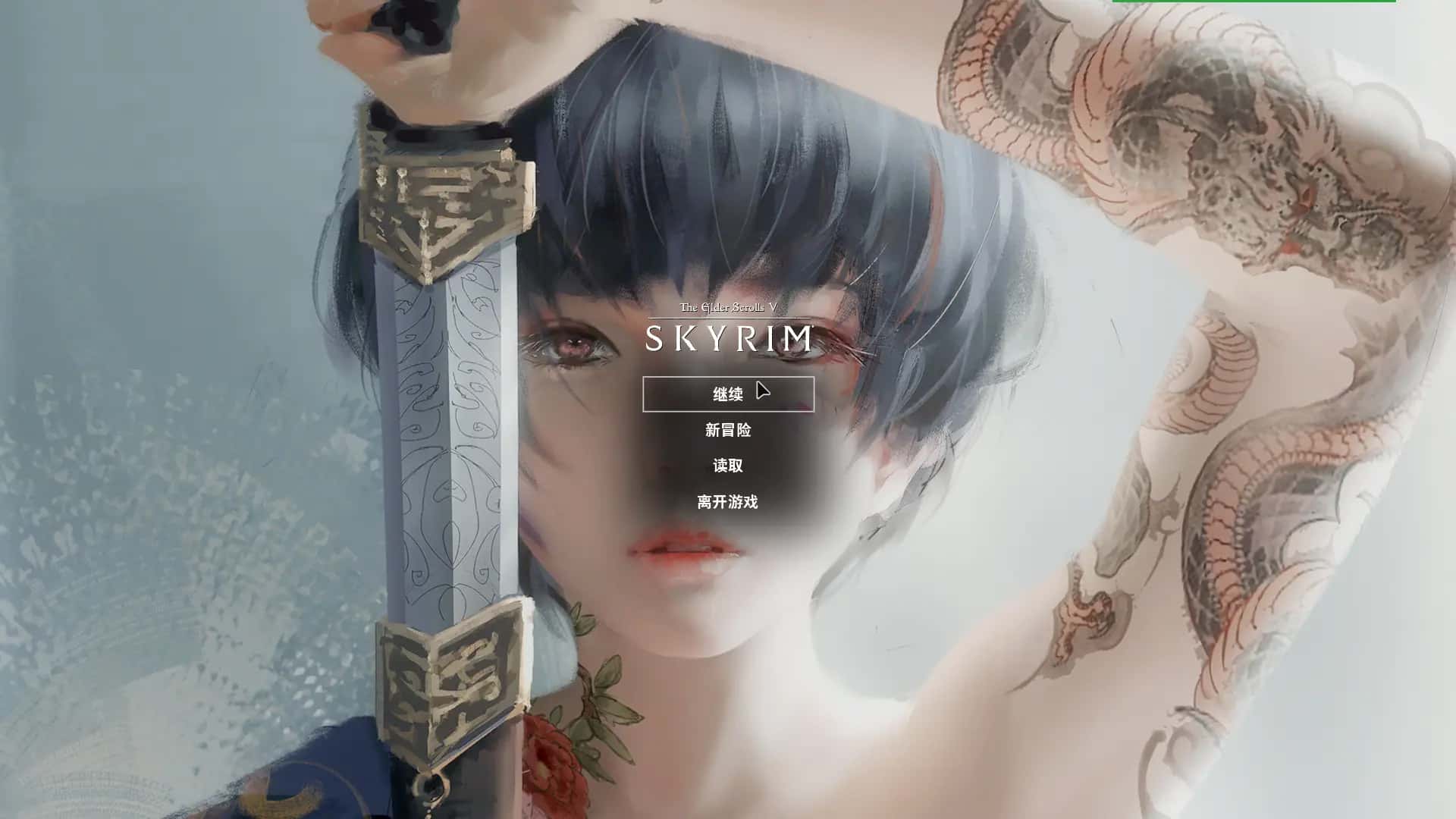 少女卷轴~V4.0绅士整合重置超稳版★究极画质封面