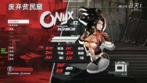 真红玛瑙~PURE ONYX中文全息投影