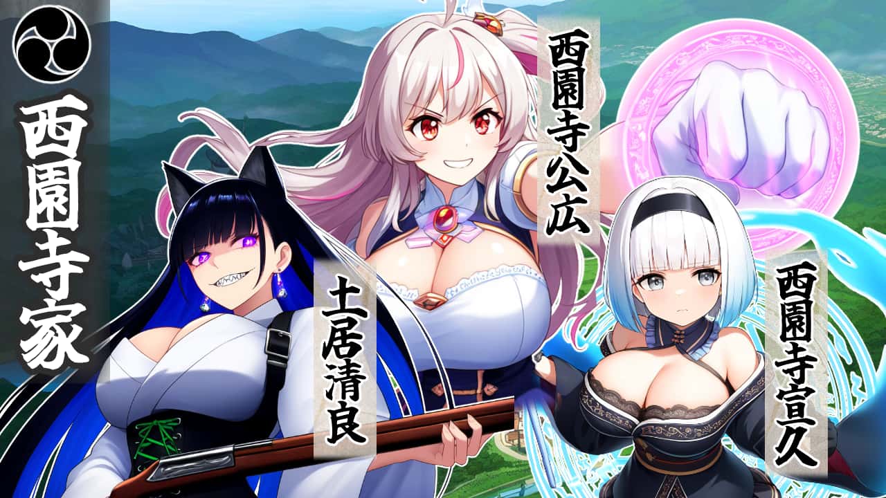 战国炎舞姬|中文封面