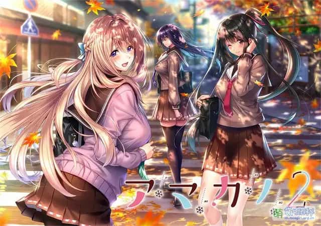 甜蜜女友2 | 中文官网插画