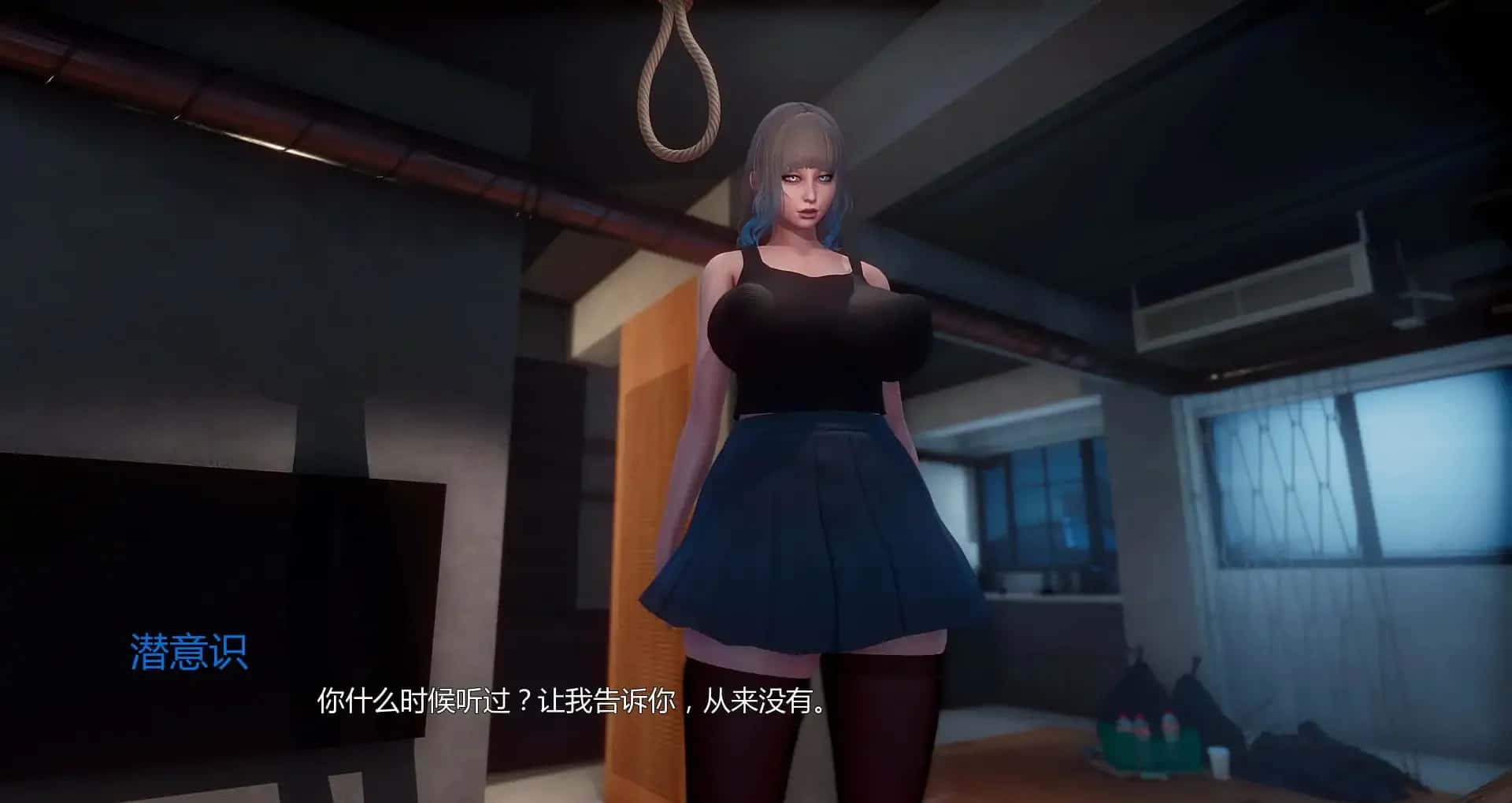 游戏画面5