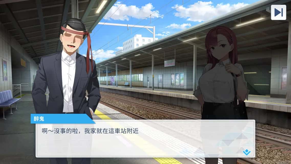 游戏截图5